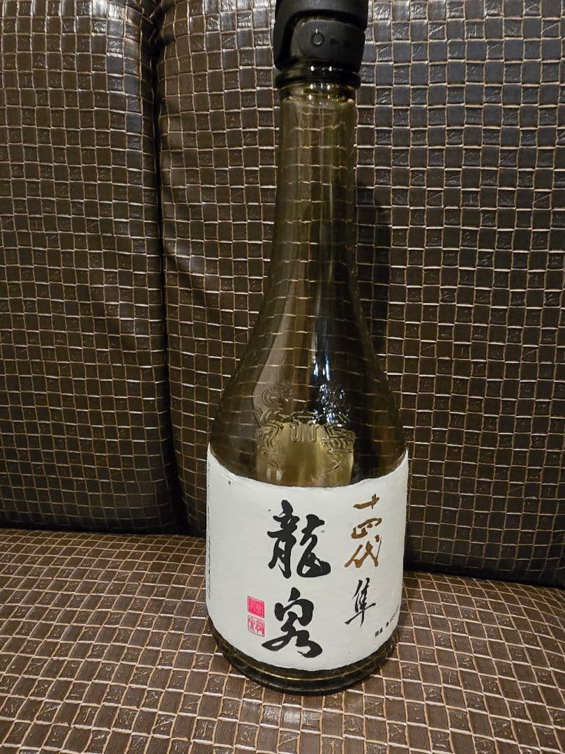 十四代【空瓶】龍泉隼2025年