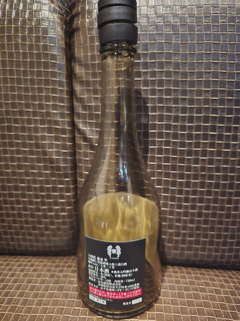 十四代【空瓶】龍泉隼2025年