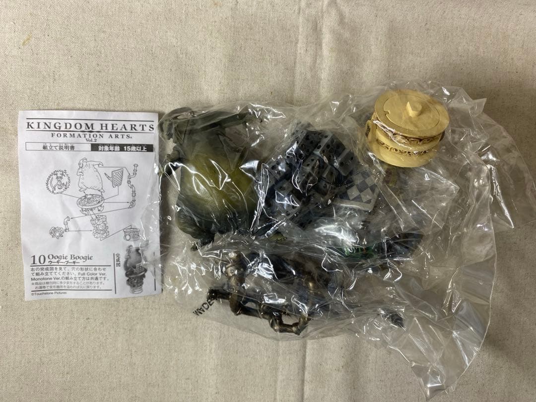 キングダムハーツ　フォーメーション　アーツ　まとめ売り