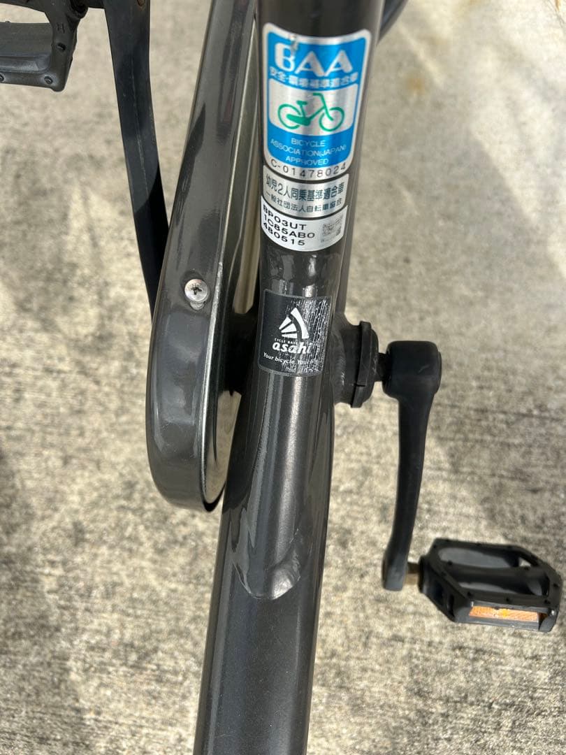 【直接取引のみ】ブリヂストン　ビッケポーラー　子ども乗せ自転車　20インチ