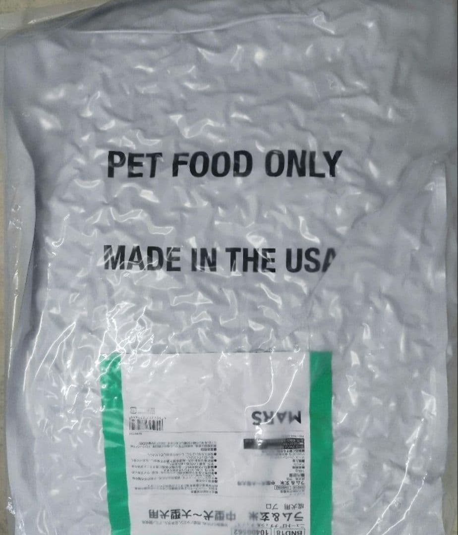 ニュートロ ナチュラル チョイス 中型～大型犬用 成犬用 ラム＆玄米お値下げ不可