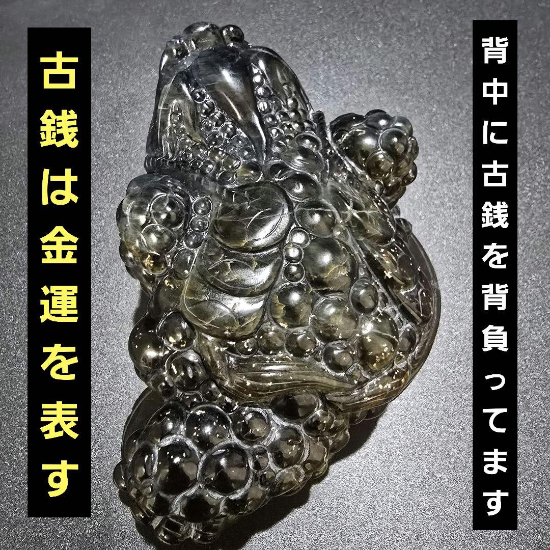V3　青虎目石の三本足の蛙　ブルータイガーアイ　銭蛙　珍品　天然石