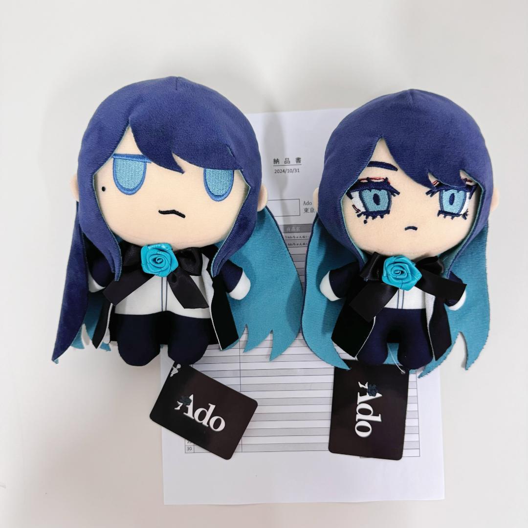 生まれましたよ おめでとうAdoちゃんぬいぐるみA B 2個セット