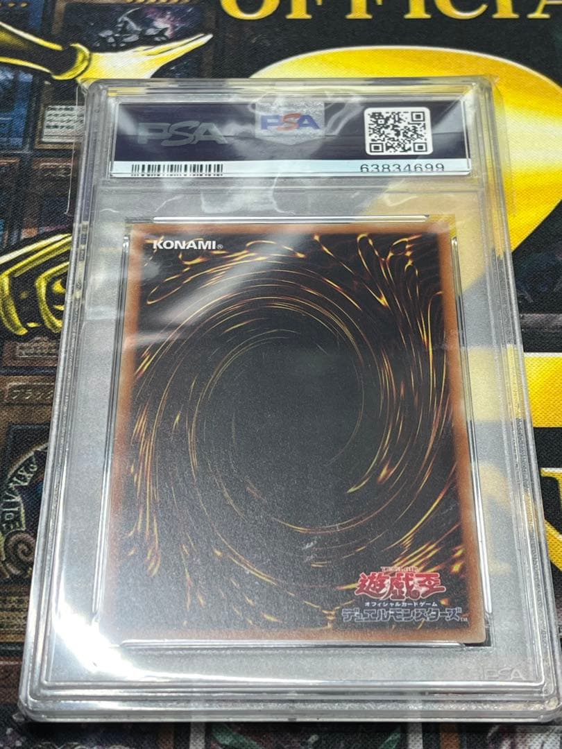 た*ん様 PSA10 真紅眼の黒竜 シークレットレア 15AX-JPM07