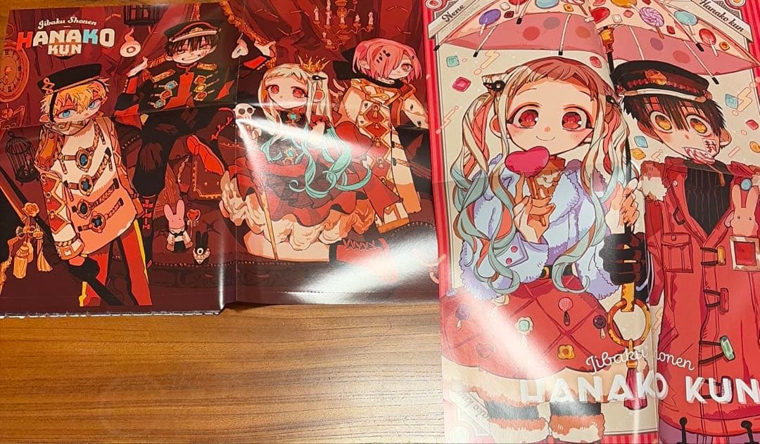 地縛少年花子くん Gファンタジー 付録 その他