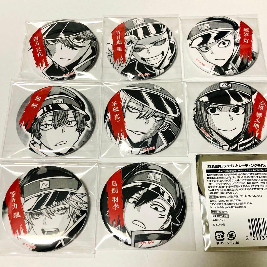 桃源暗鬼 TSUTAYA ツタヤ 缶バッジ 鬼國隊　シブツタ　等々力　囲岬