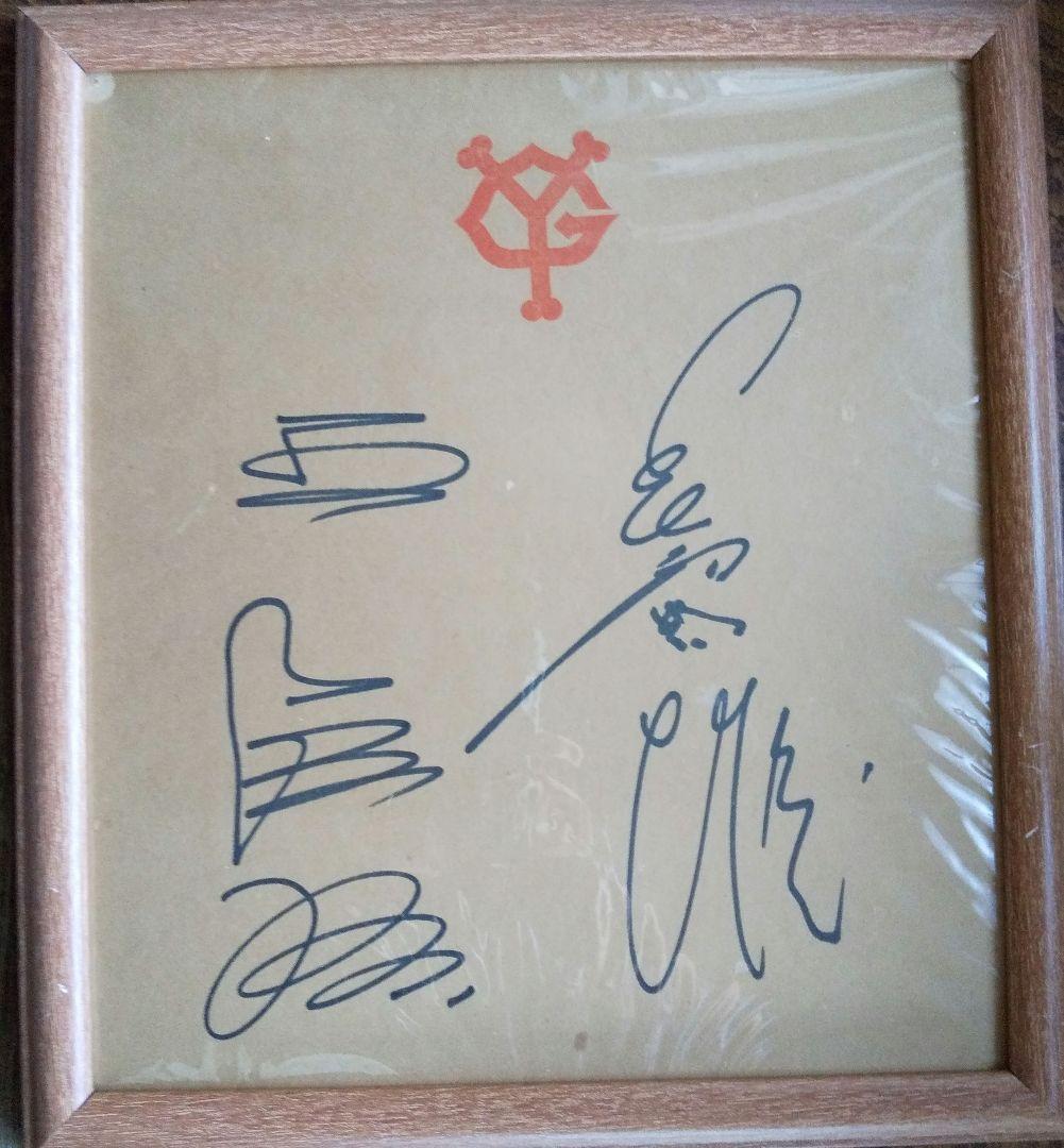 昭和のお宝！懐かしのON砲 直筆サイン、YGロゴ付き色紙