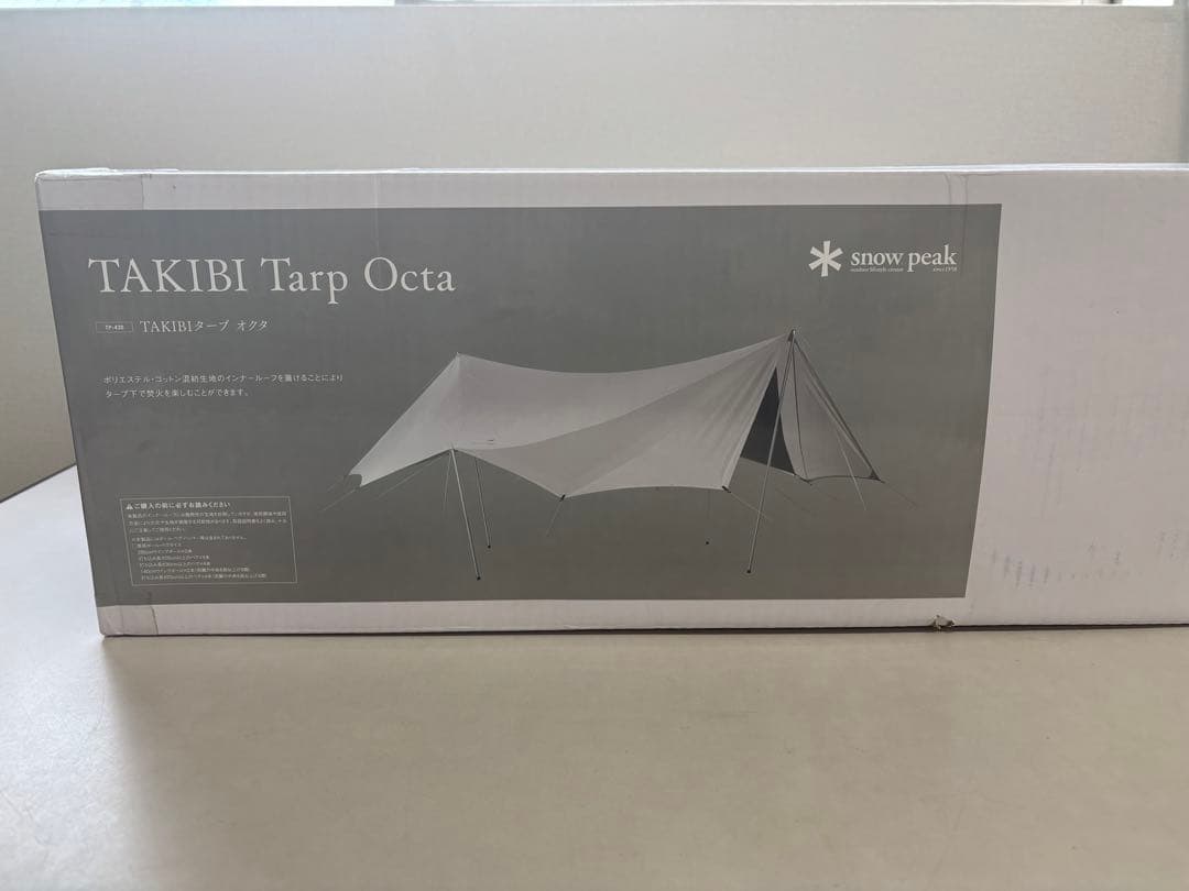 スノーピーク TAKIBIタープ オクタ TP-430 新品未使用