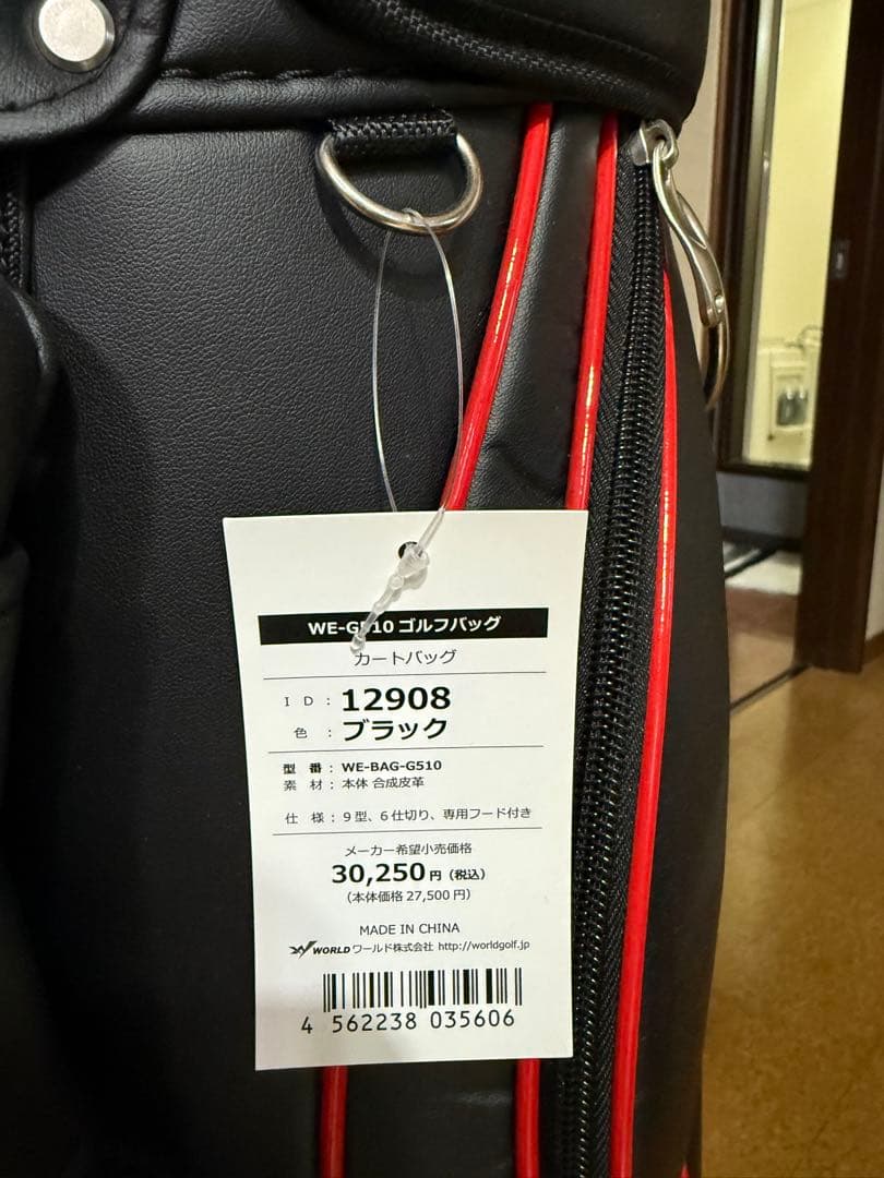 World Eagle ゴルフキャディバッグ 黒/赤