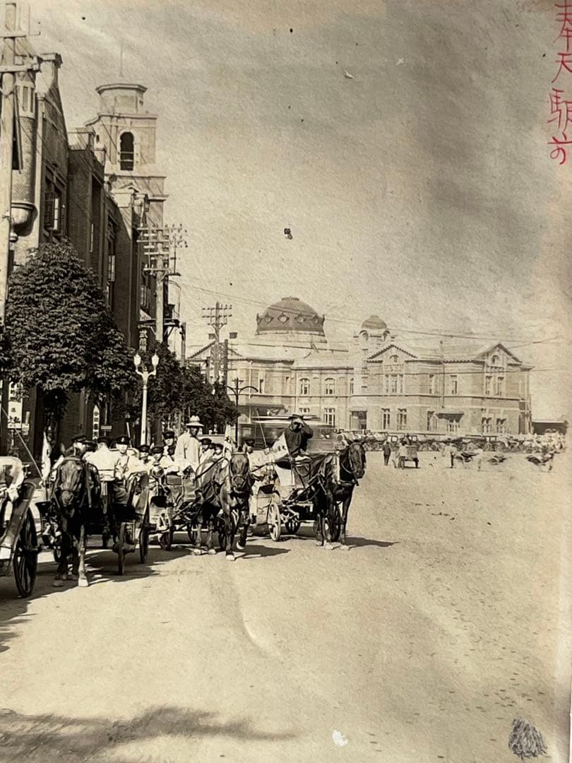 古い写真　中国奉天駅前