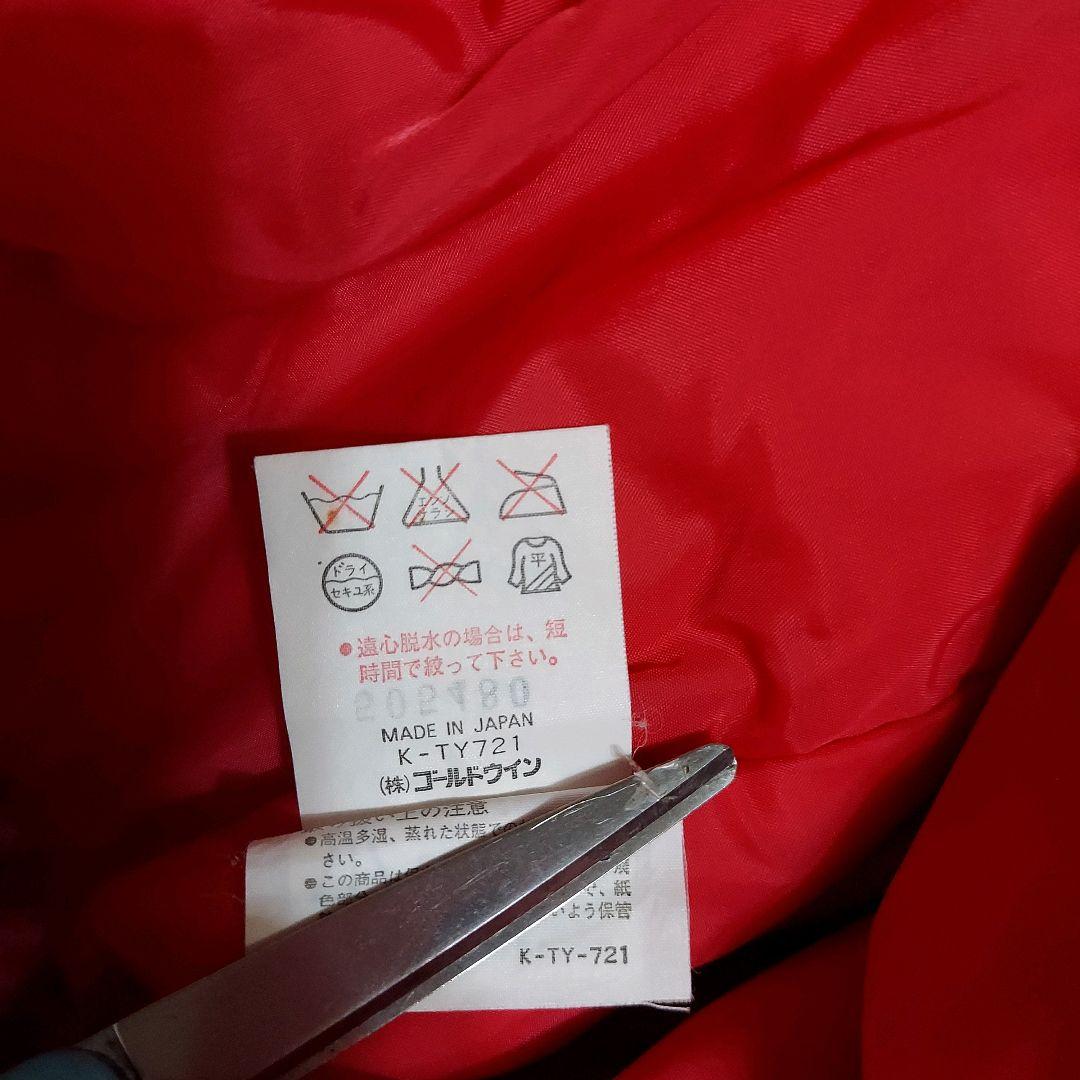 【ellesse】90s エレッセ ゴールドウィン スキーウェア 上下セット L