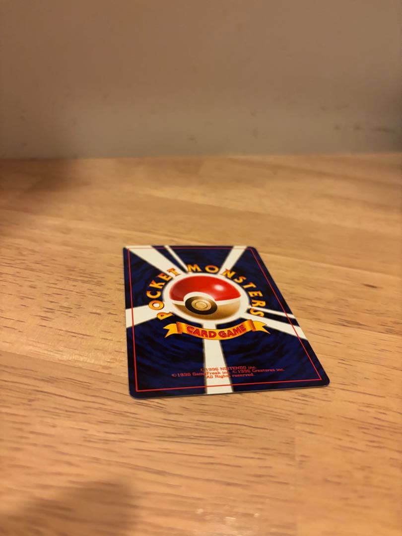 た*み様 ポケモンカード　まとめ　旧裏　キラ　ADV 大量　引退　約230枚