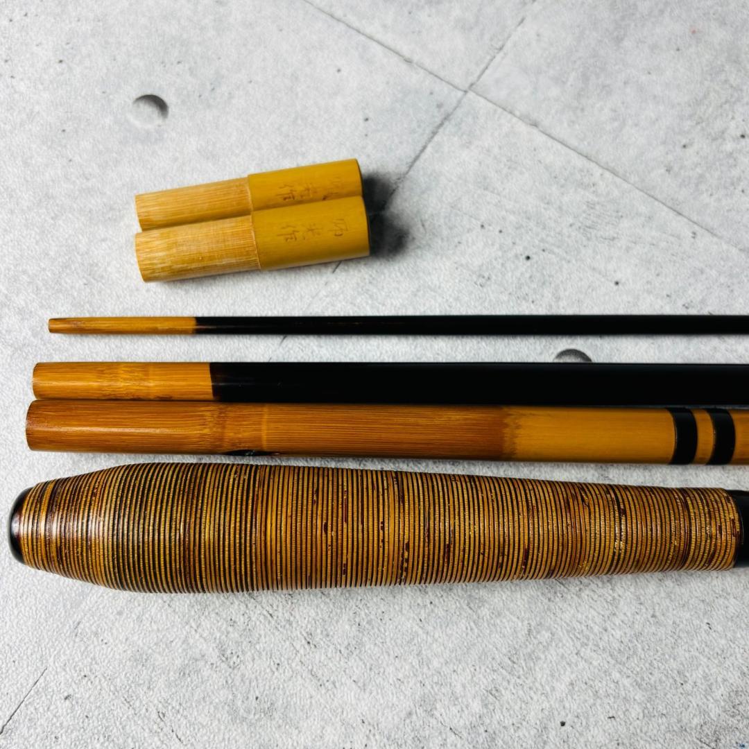 紀ノ国 師光作 12尺 4本継 紀州 竹竿 ヘラブナ ヘラ竿 欠けなし釣竿