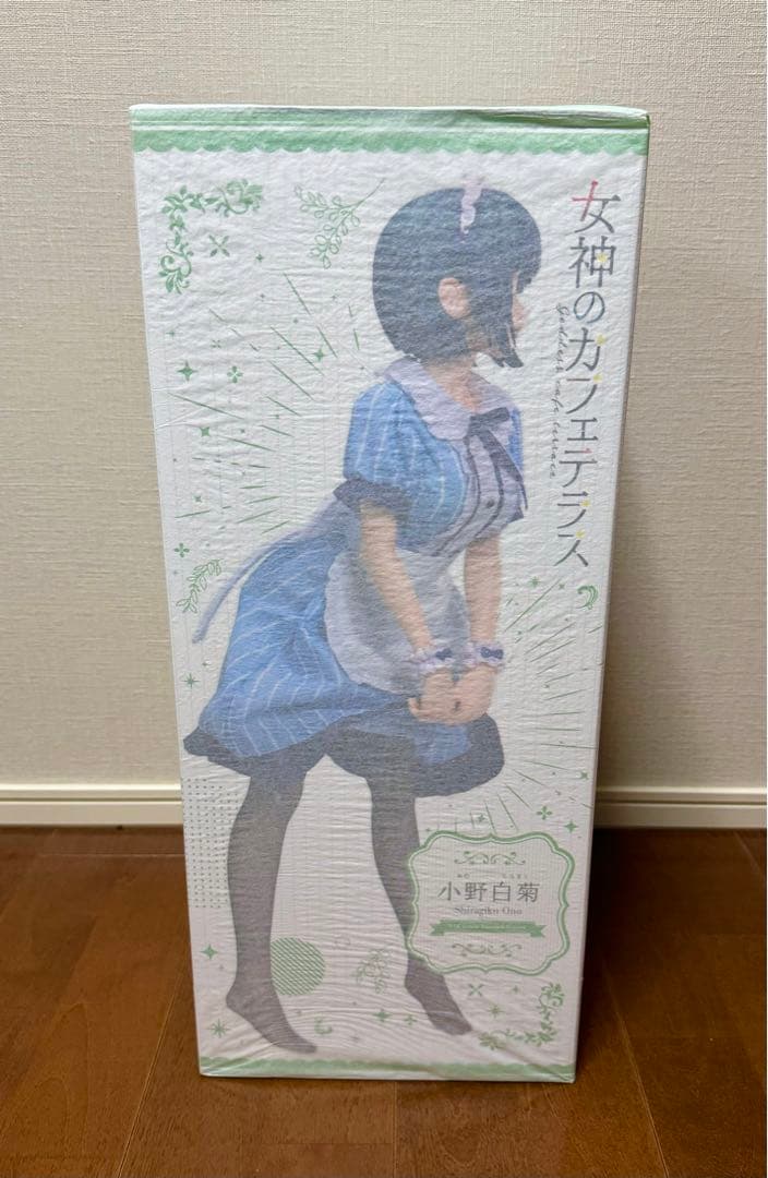 女神のカフェテラス 小野白菊 1/4 フリーイング