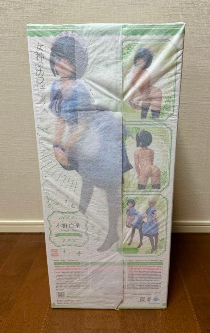 女神のカフェテラス 小野白菊 1/4 フリーイング