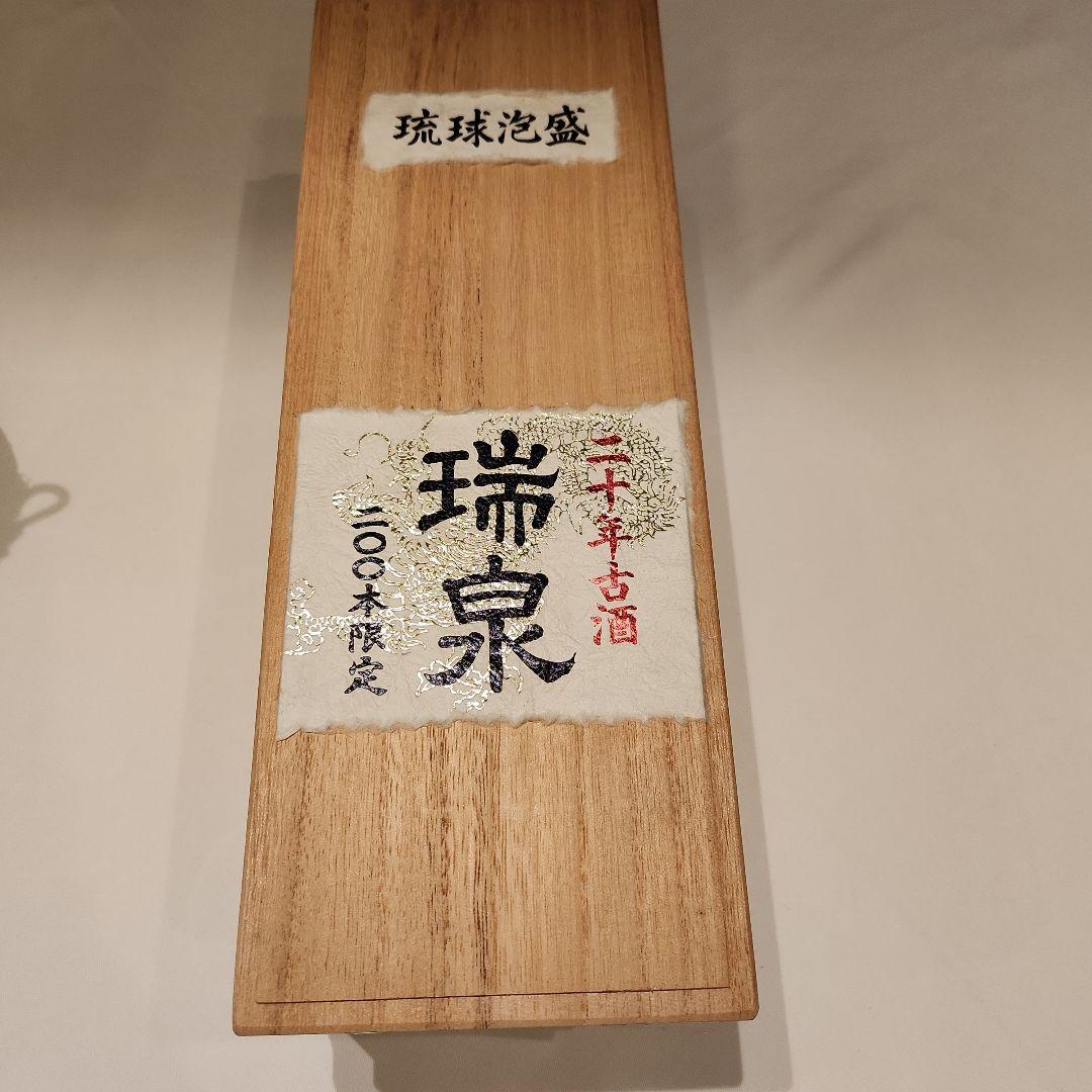 瑞泉 焼酎 720ml 37度 限定200本