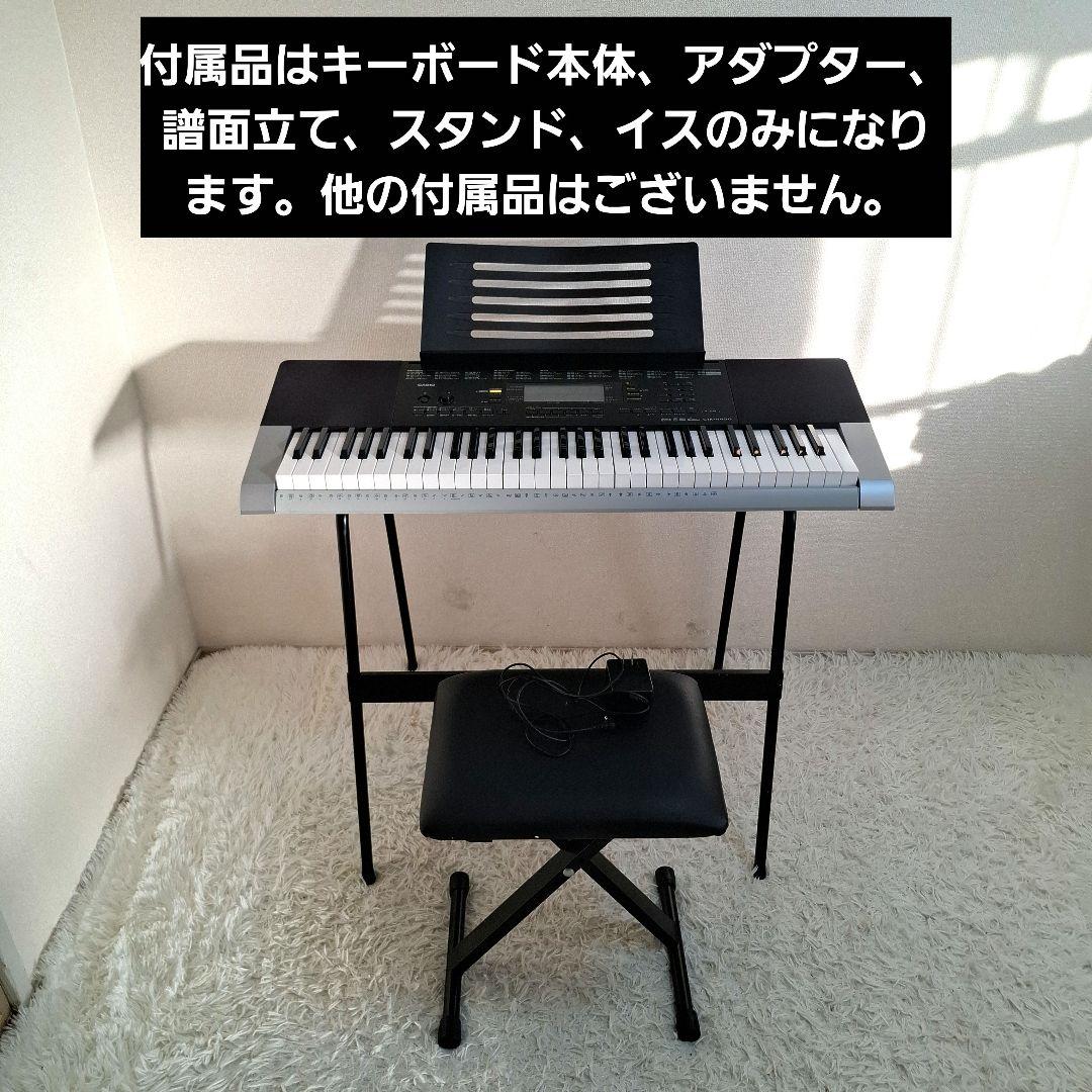 【送料無料】CASIO CTK-4400 スタンド イス セット