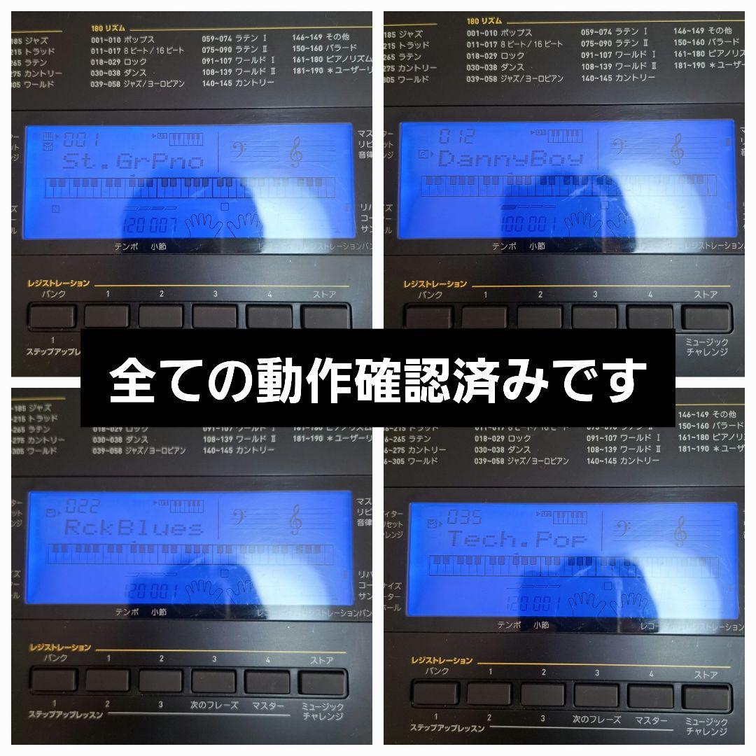 【送料無料】CASIO CTK-4400 スタンド イス セット