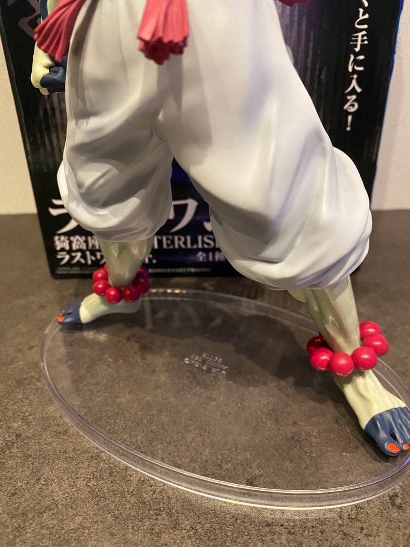 鬼滅の刃 ラストワンフィギュア 約18cm