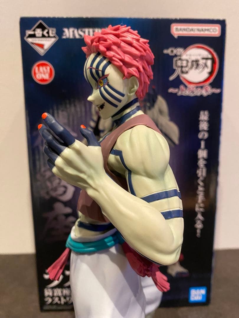 鬼滅の刃 ラストワンフィギュア 約18cm