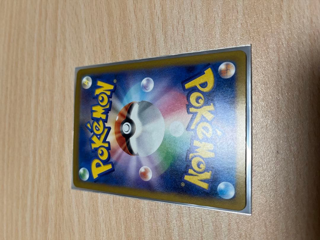 メガゲンガーSAR