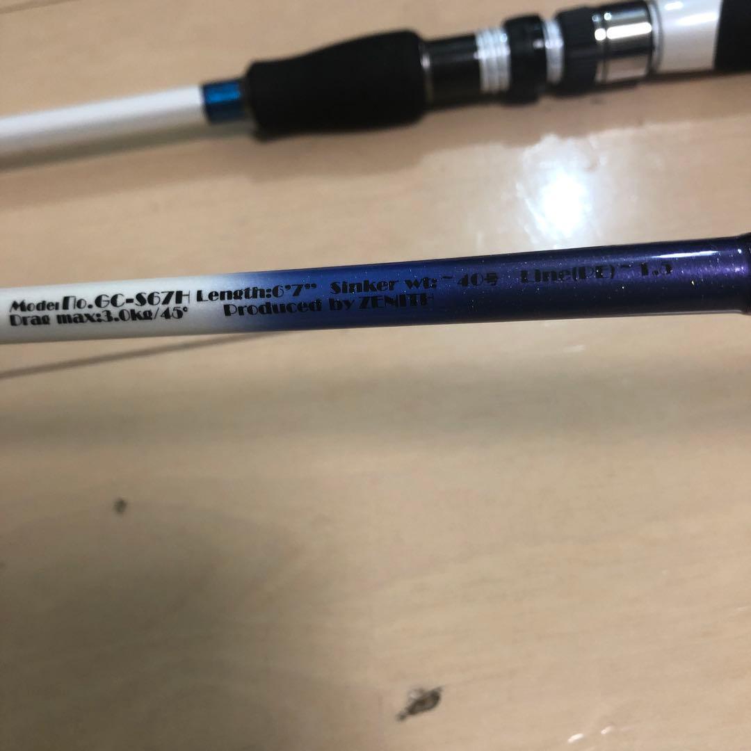 【美品】ゼニス　グランシャリオ イカメタル GC-S67MH (オモリグモデル)