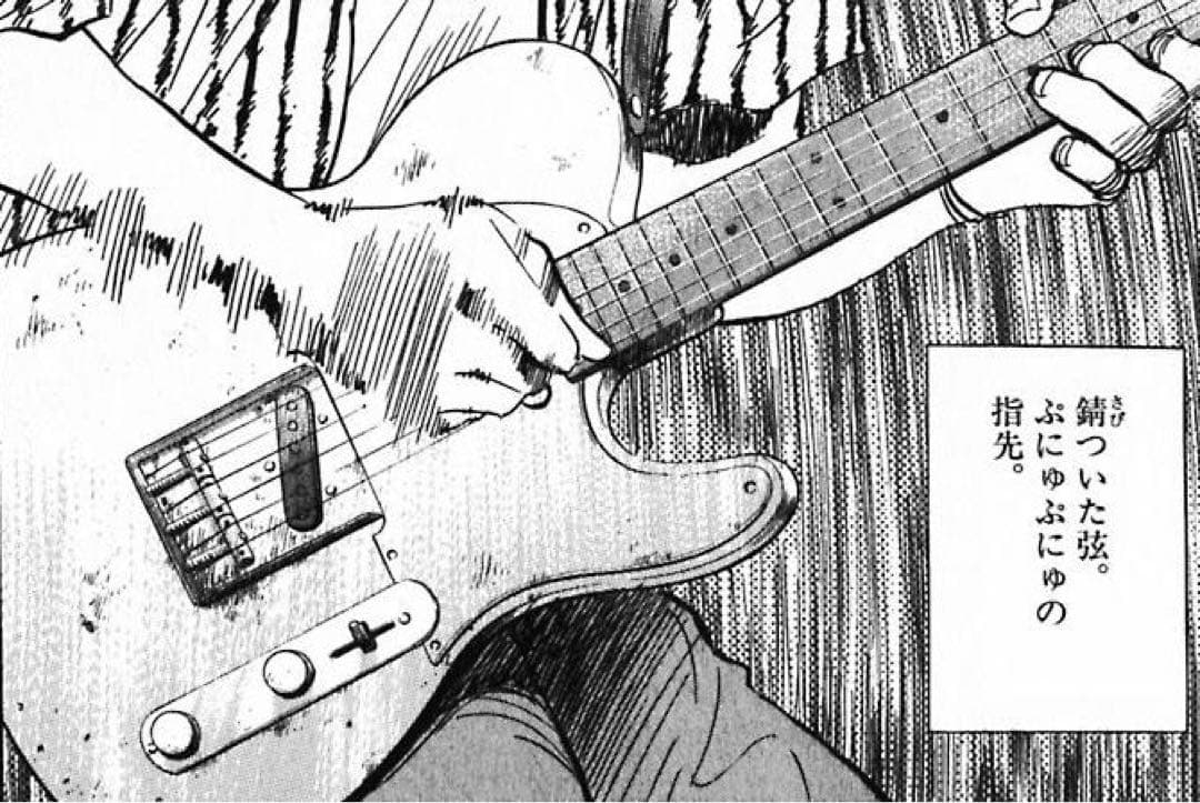 グレコ　グネコ　TE-300　テレキャスター　リフィニッシュ　音出しOK　中古品