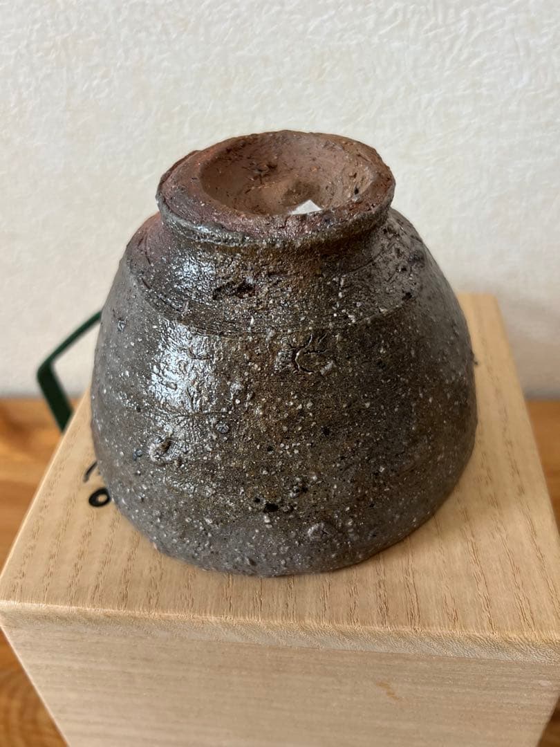 伊部　小服茶碗　金重巌