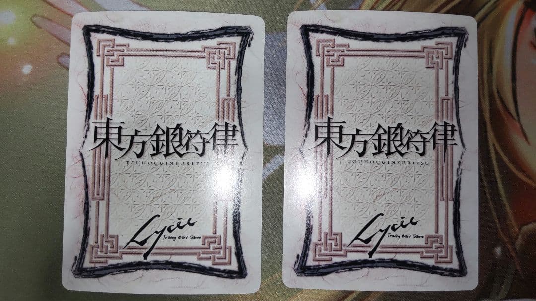 Nyamakoo EX出品です。