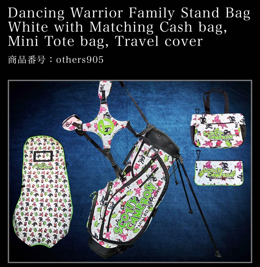 スコッティキャメロン2026限定セット