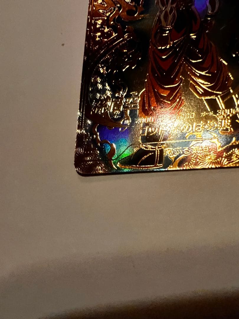 ドラゴンボールスーパーダイバーズ SDVTP-001 孫悟空　パラレル