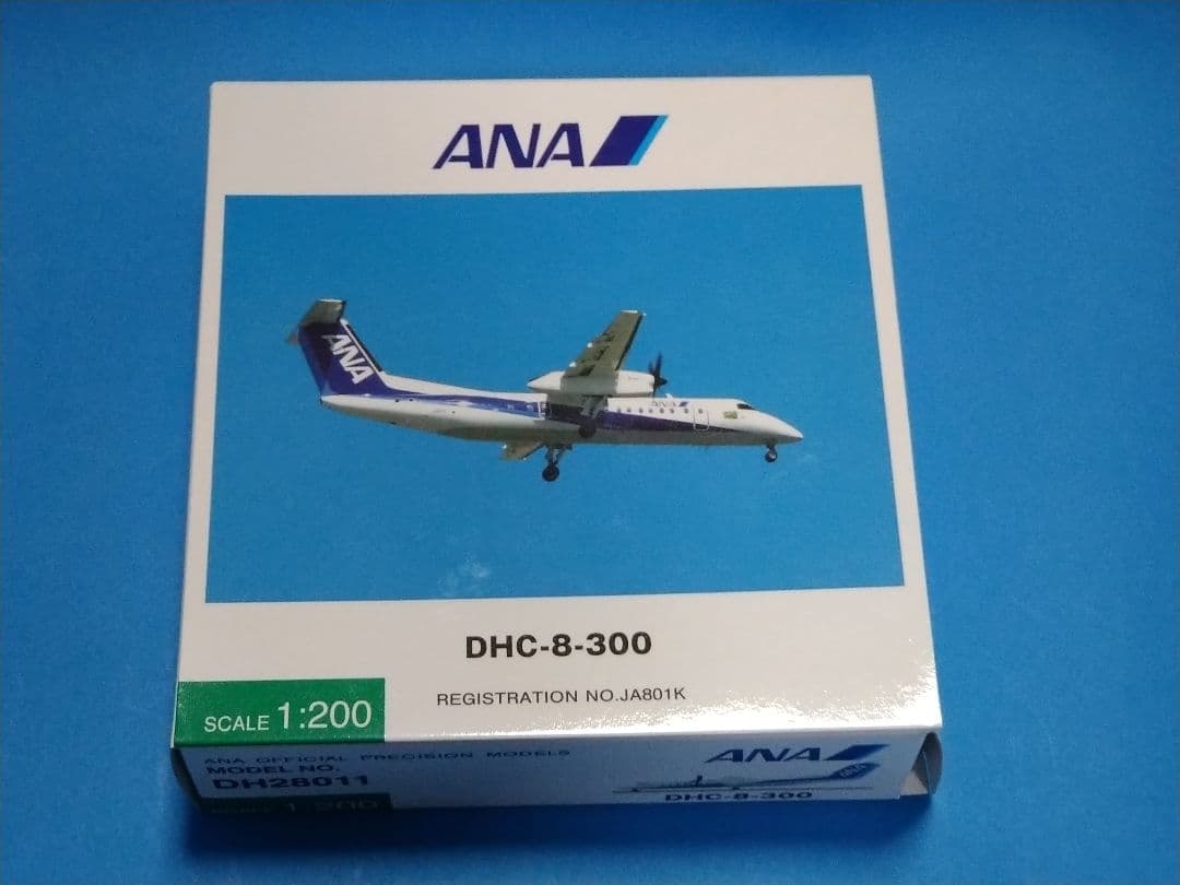 ANA全日空　DHC-8-300 JA801K 1/200