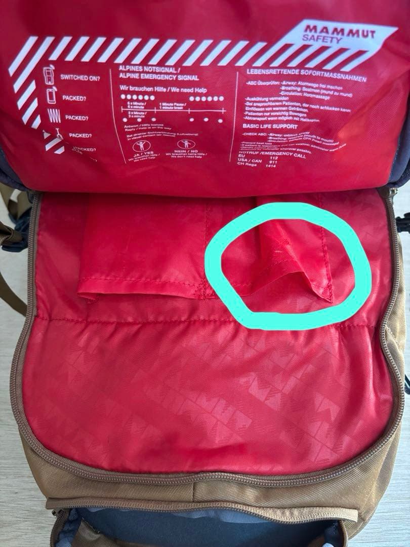 スノーボード MAMMUT NIRVANA RIDE 22