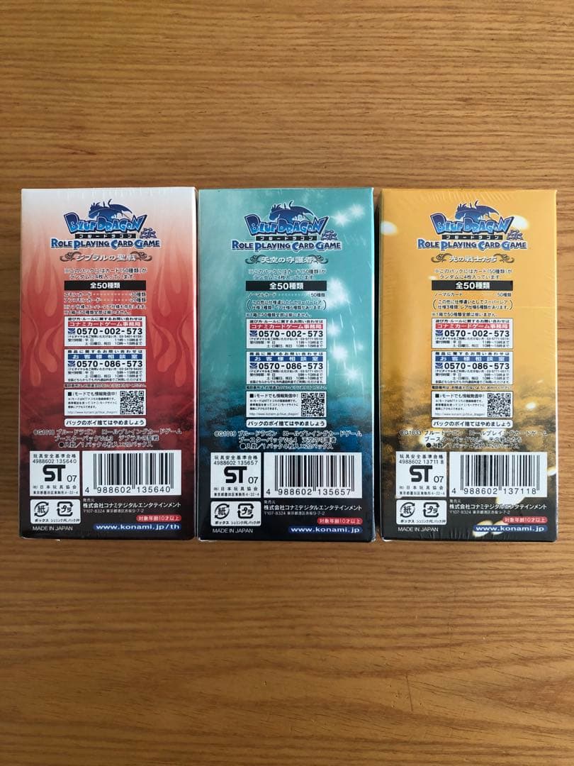ブルードラゴン　ロールプレイングカードゲーム　未開封BOX 鳥山明