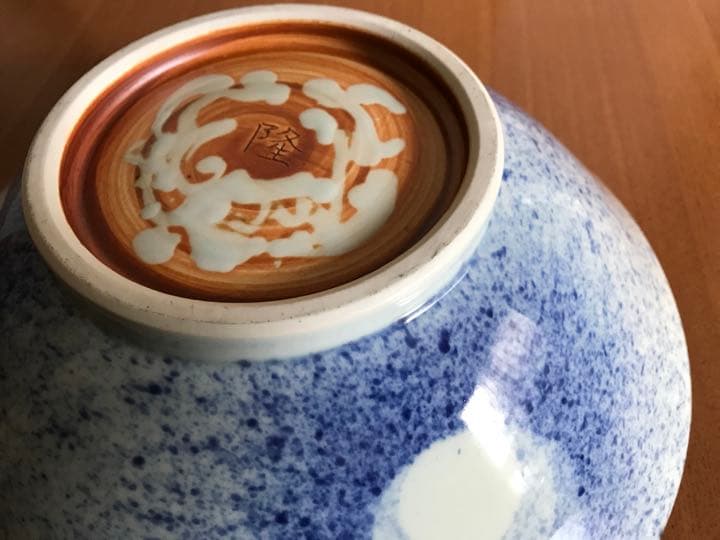 京焼　清水焼　岩華窯　吹呉須丸紋　深鉢　花器