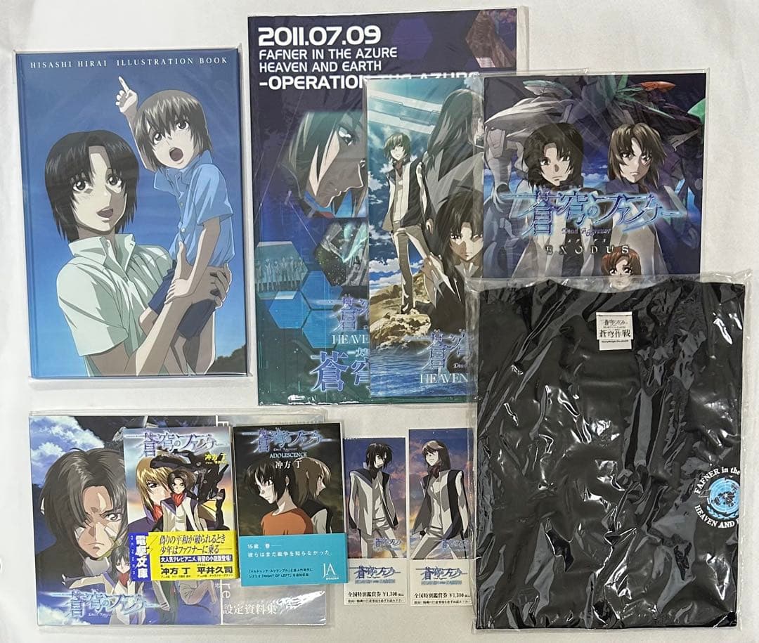 蒼穹のファフナー リーフレット パンフレット 設定資料集 画集 前売り券