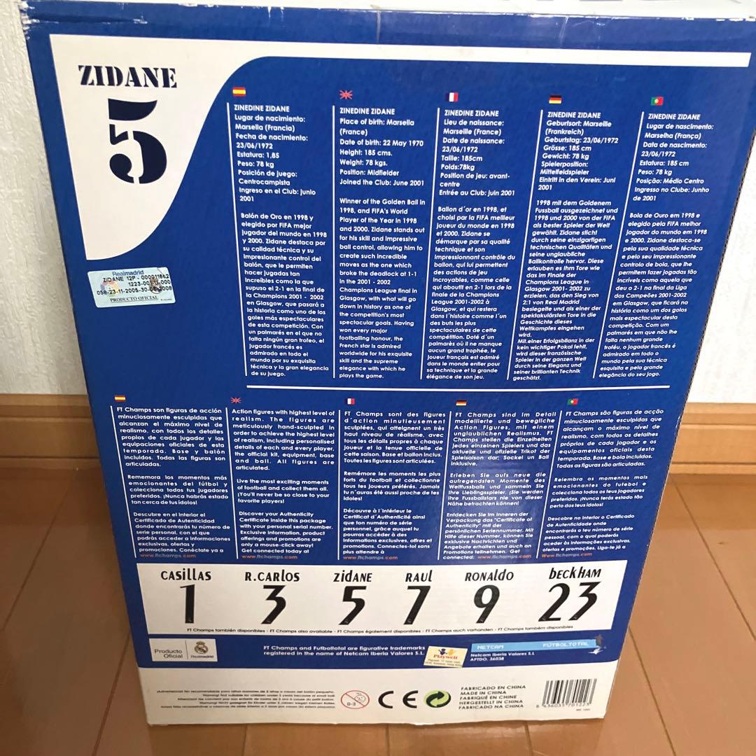 FT CHAMPS ZIDANE 5 フィギュア 30cm