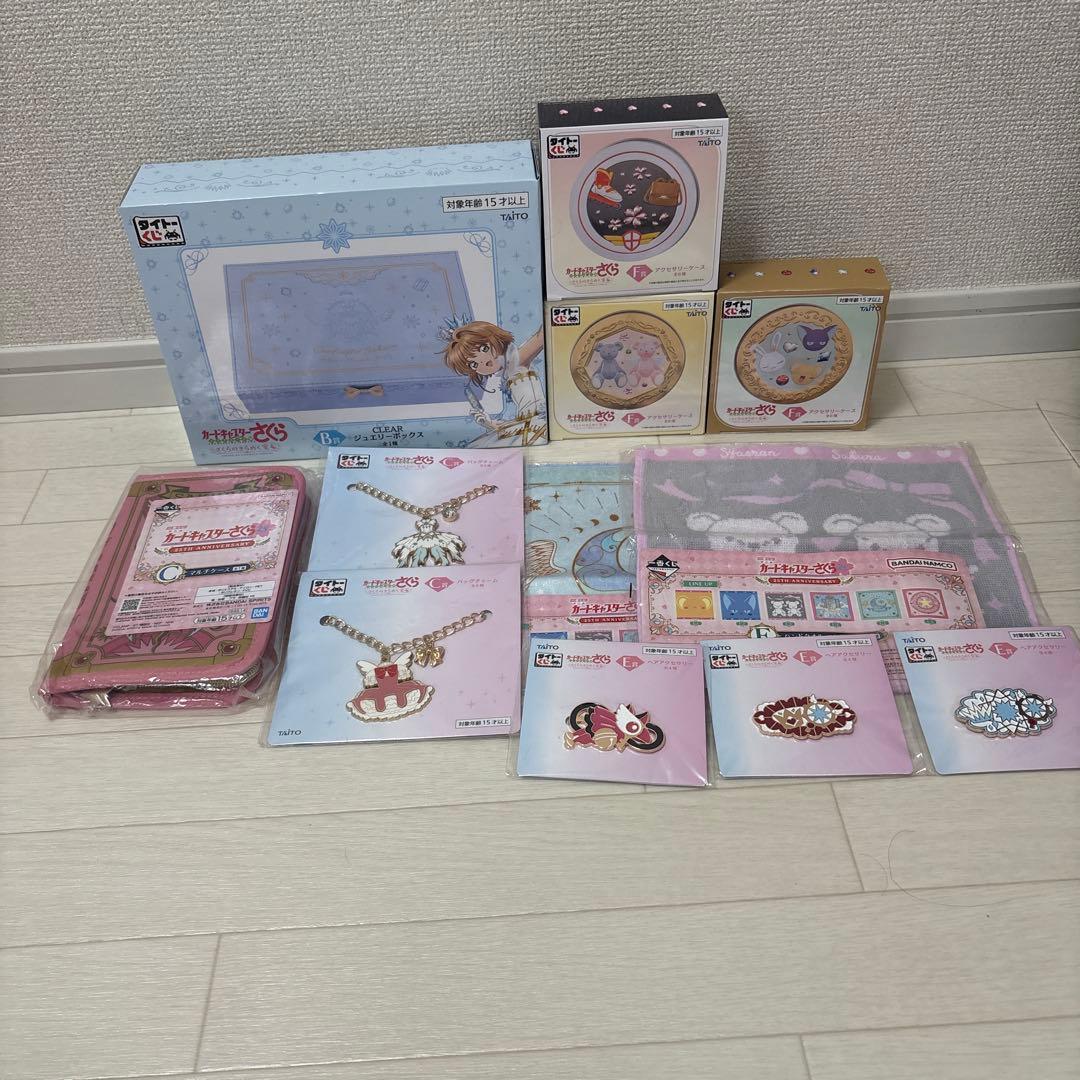 カードキャプターさくら　タイトーくじ　一番くじ　ジュエリーボックス　マルチケース
