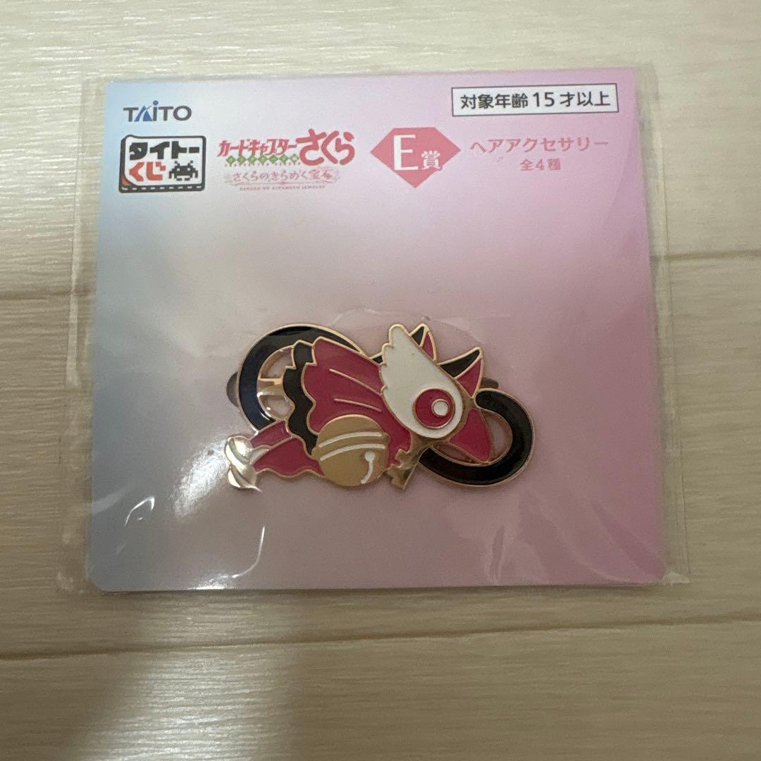 カードキャプターさくら　タイトーくじ　一番くじ　ジュエリーボックス　マルチケース