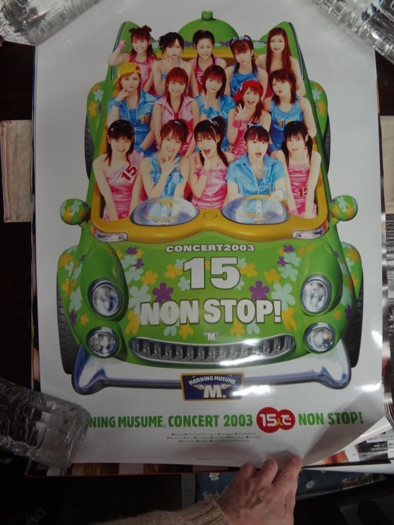 モーニング娘     販促非売品ポスター10枚セット