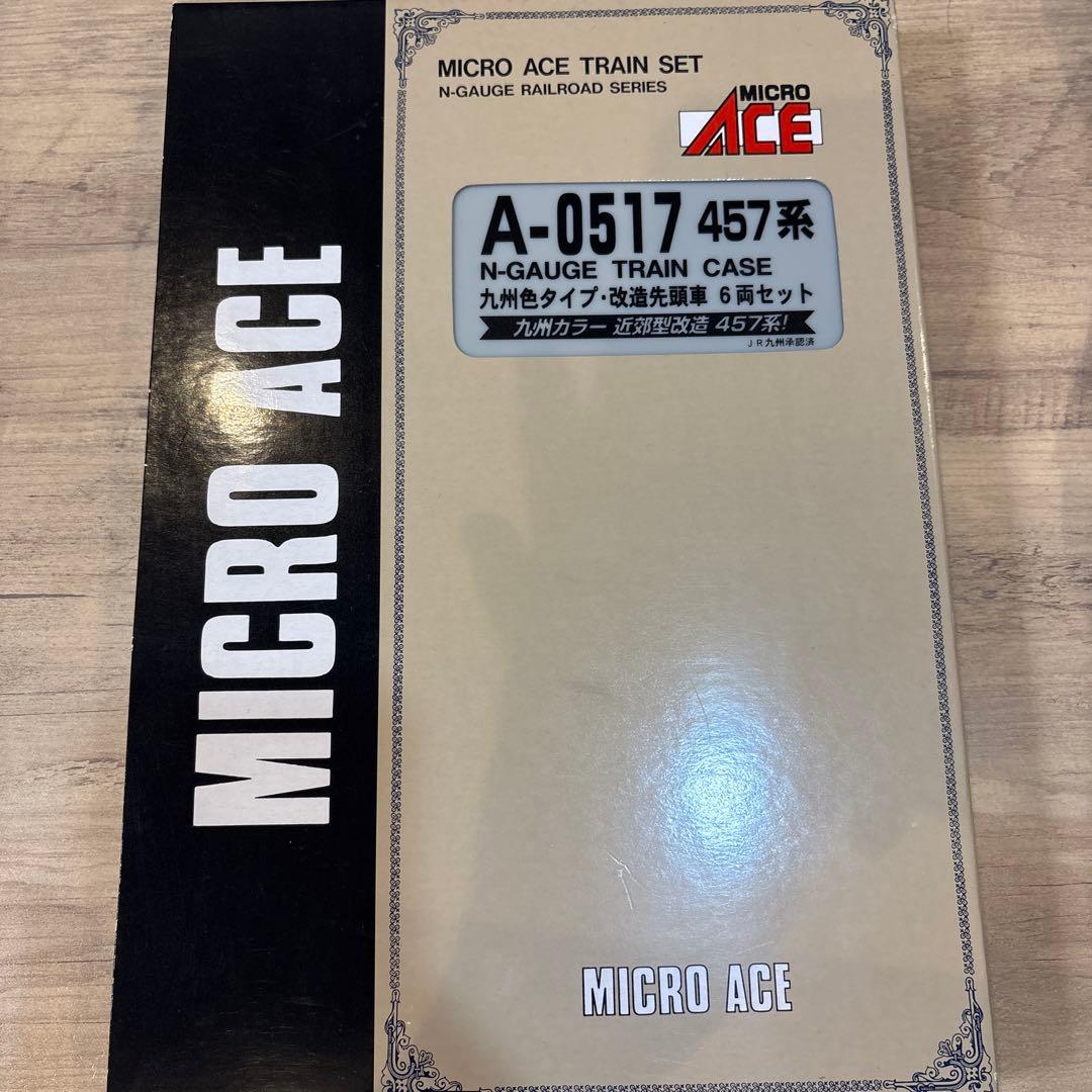 マイクロエース　A0517 457系九州色タイプ・改造先頭車6両セット