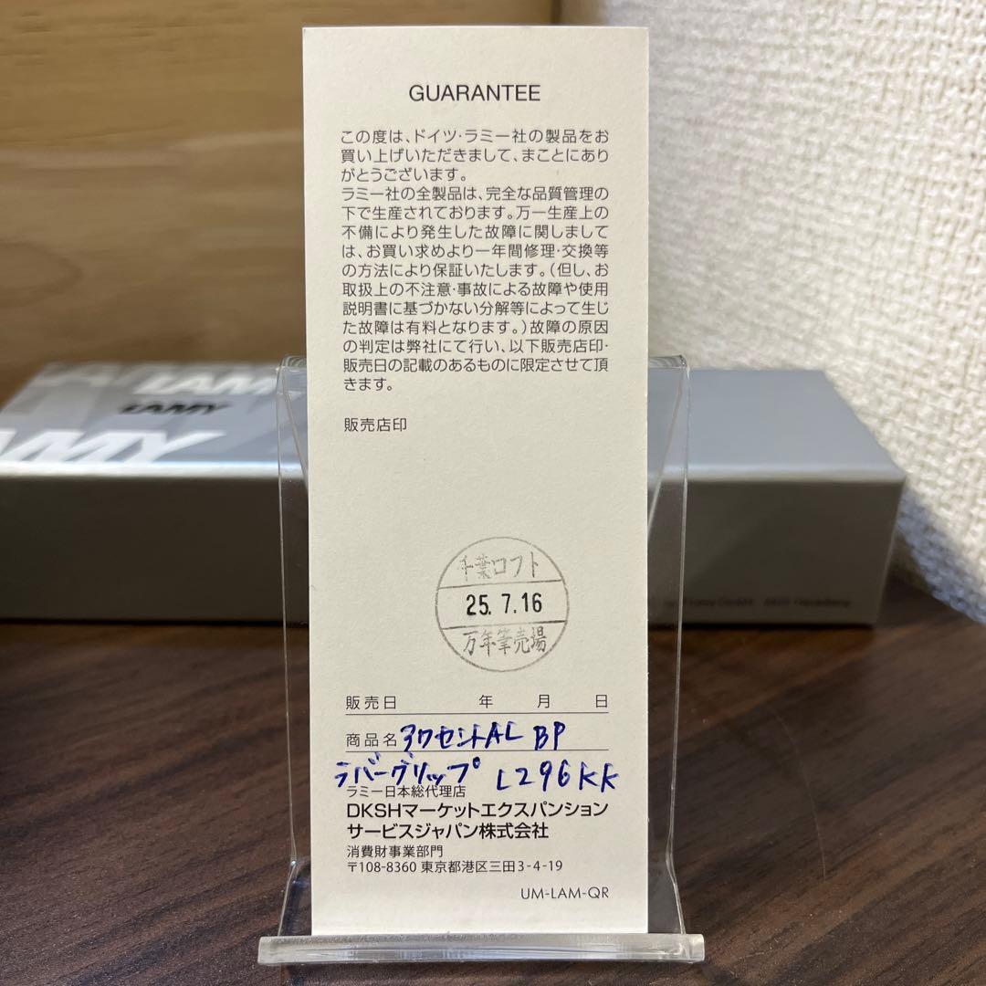 LAMY ラミー ボールペン アクセントAL ラバーグリップ L296KK