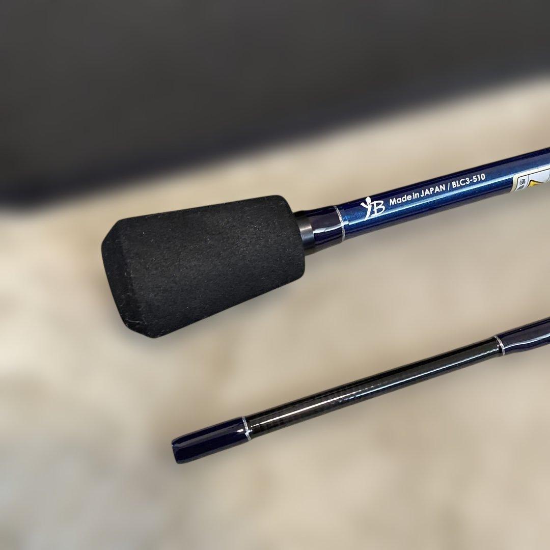 【極美品】ブルーカレントIII 510 ヤマガブランクス