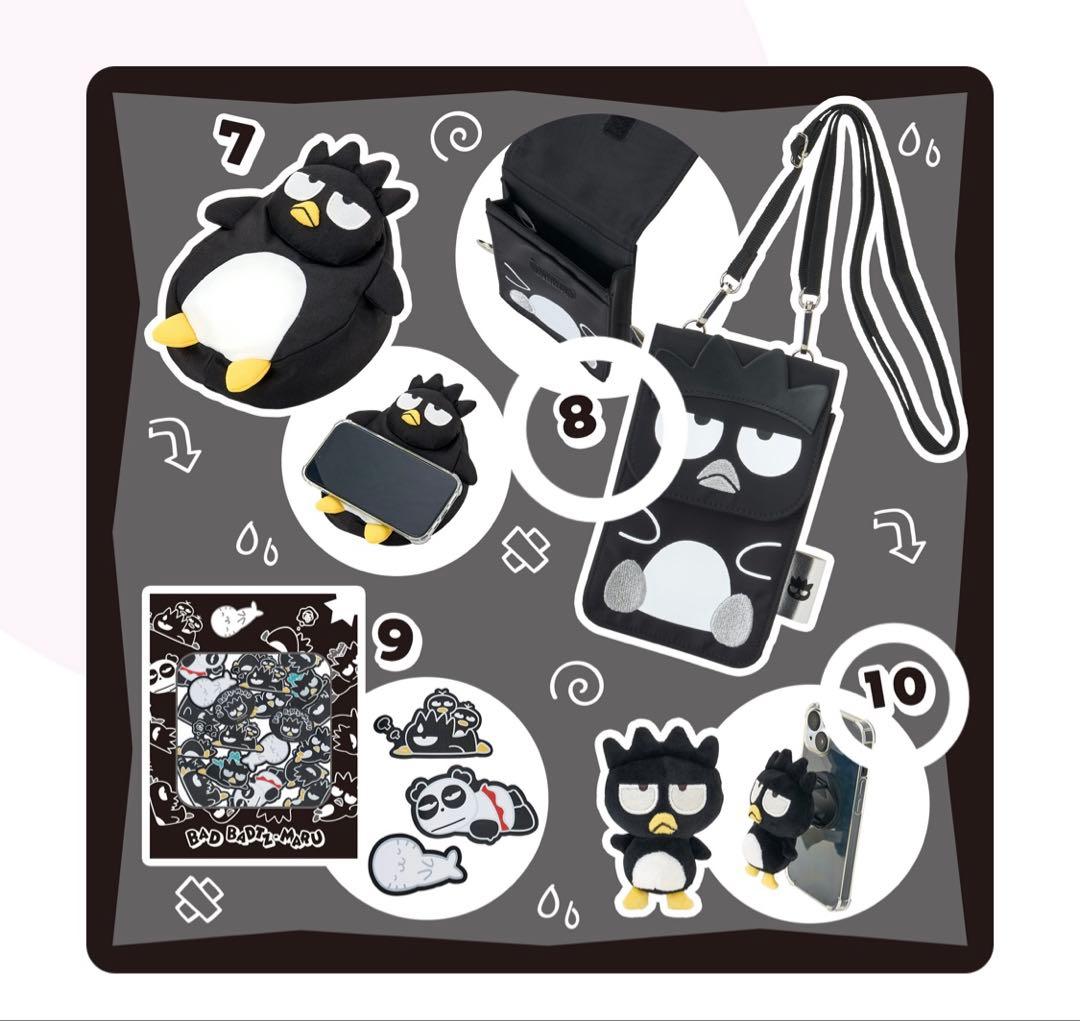 サンリオ バッドばつ丸 オレ様時間 まとめ売り