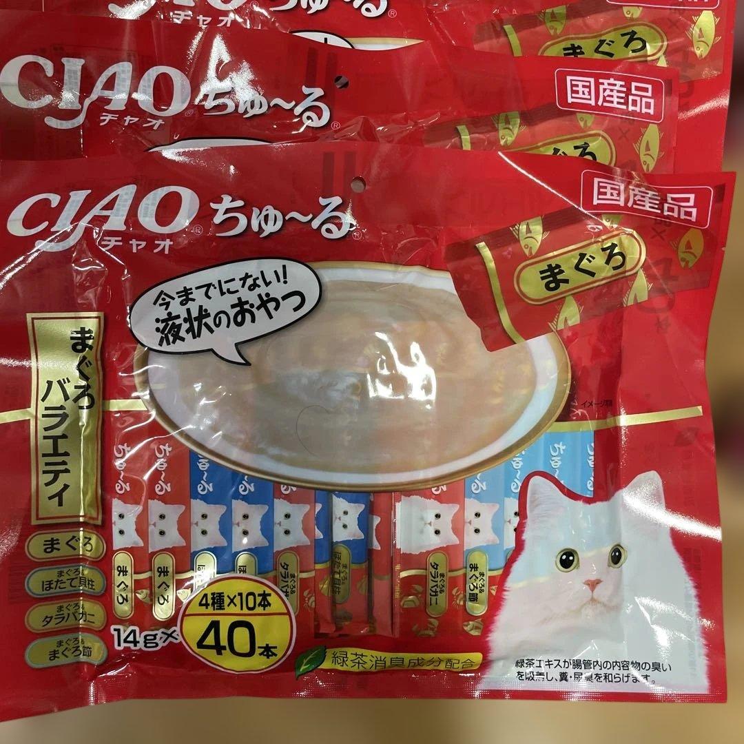 CIAO ちゅーる バラエティ 40本入り 計800本