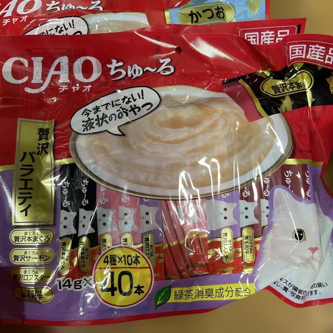 CIAO ちゅーる バラエティ 40本入り 計800本