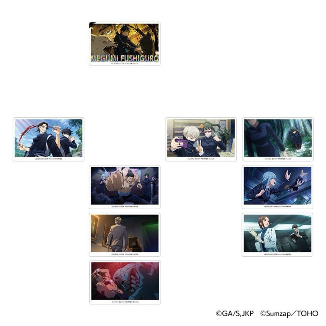 キャラクターグッズ　まとめ売り　セット　呪術廻戦　ファンパレ　五条悟　伏黒恵