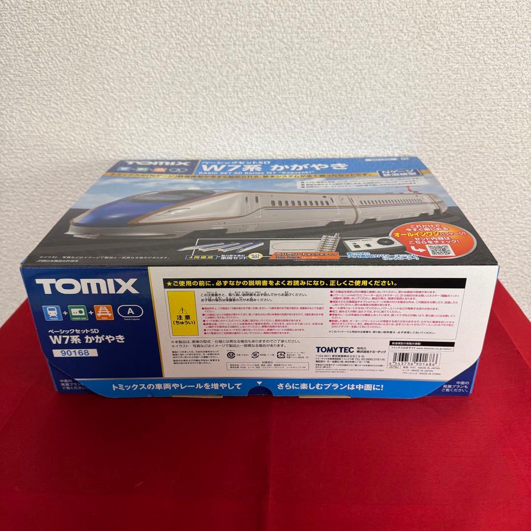 W7系 かがやき ベーシックセットSD TOMIX 90168,増結 92546