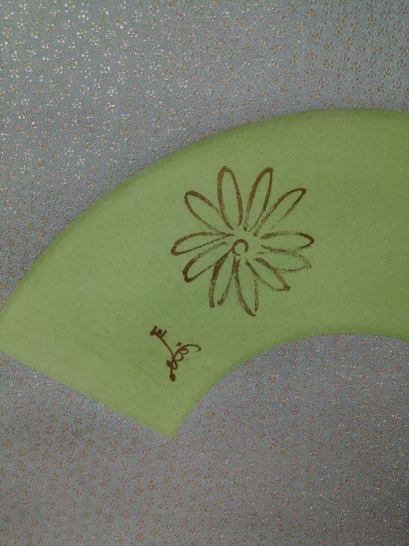 【茶道具】表千家13代即中斎宗匠筆『和敬』横物　軸先造 飛来一閑　掛軸　軸C27