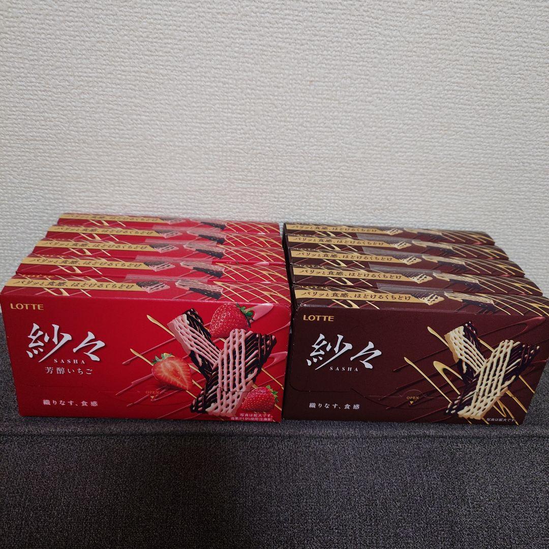 トッポ・ポッキー・紗々・小枝・アーモンドマカダミアチョコ他　詰め合わせ④